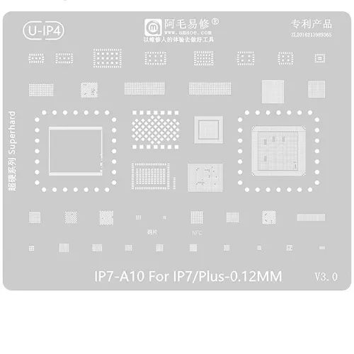 Replacement for AMAOE 0.12MM U-IP4  IPHONE 7-A10 BGA REWORK STENCIL - Quality Phone Parts in Sri Lanka